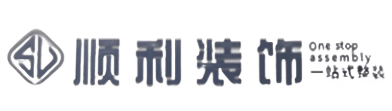 招远市顺利装修公司