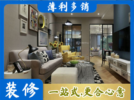 招远市装修公司48.jpg