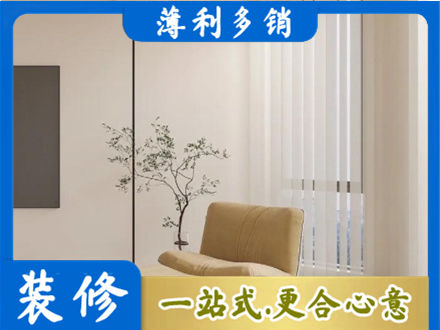 招远市窗帘定制