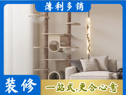 招远市定制窗帘