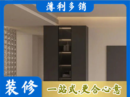 招远市柜子定制