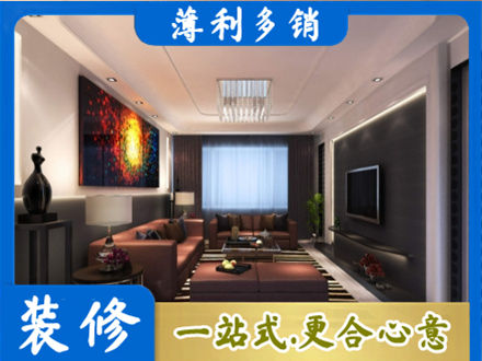 招远市客厅吊顶装修