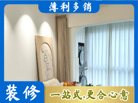 招远市正规阳台装修