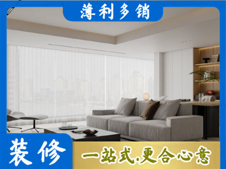 招远市正规大客厅装修