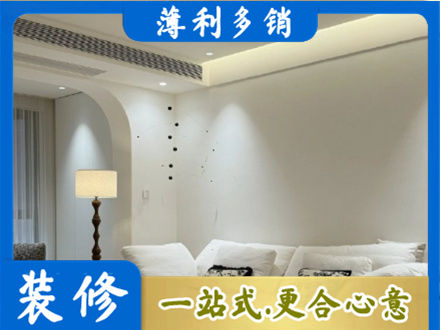 招远市正规吊顶装修