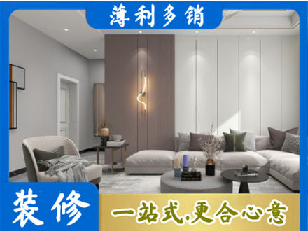 招远市客厅装修