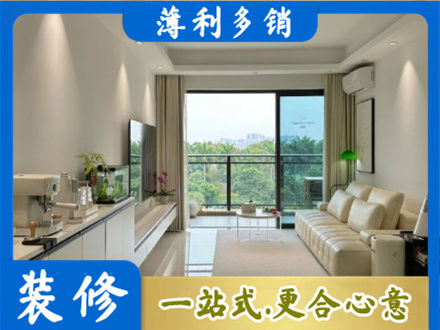 招远市正规现代装修
