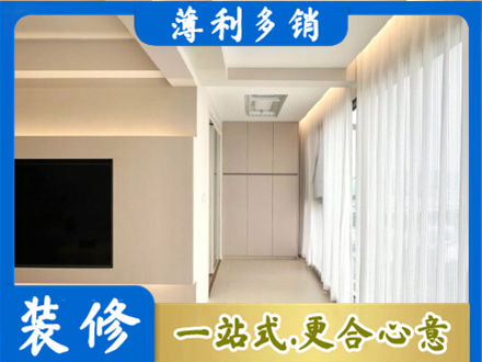 招远市正规现代轻奢装修