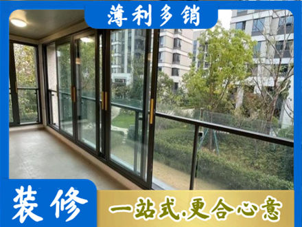 招远市阳台封窗