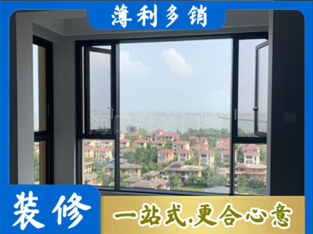 招远市阳台封窗7.jpg