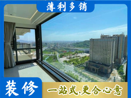 招远市正规阳台封窗价格