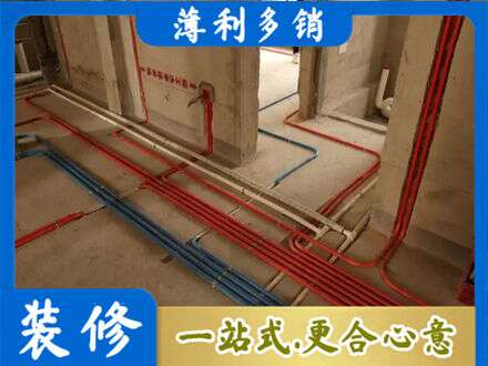 招远市水电安装