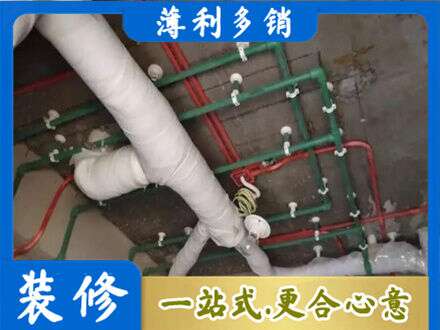 招远市厨房水电改造