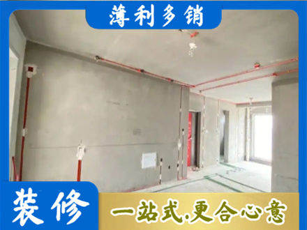 招远市房屋水电安装