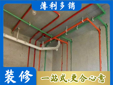 招远市水电设计
