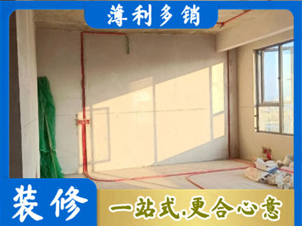 招远市水电改造