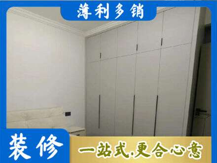 招远市定制衣柜