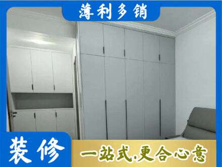 招远市定制柜子