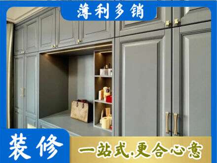 招远市定制电视柜