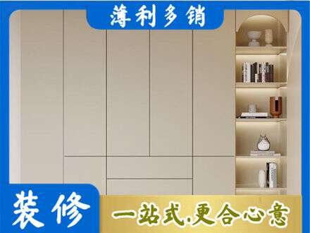 招远市鞋柜定制