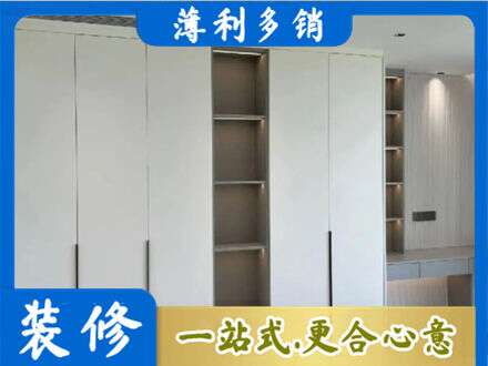 招远市衣柜安装