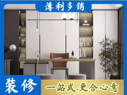 招远市书柜定制