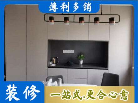 招远市定制餐柜