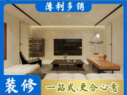 招远市全屋刷漆