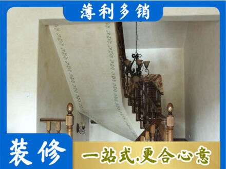 招远市房屋刷漆