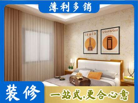 招远市卧室刷漆