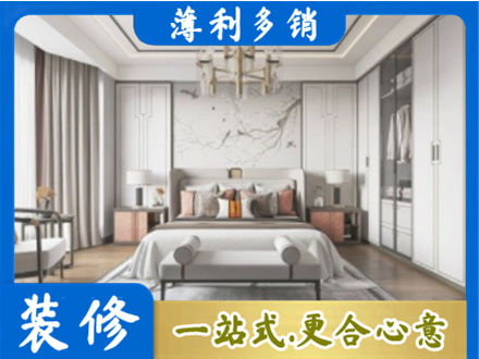 招远市卧室装修案例