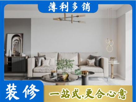 招远市客厅装修案例