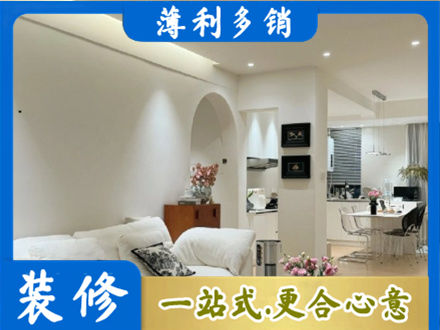 招远市正规全屋家具定制