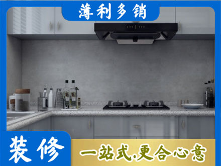 招远市本地厨房家具定制